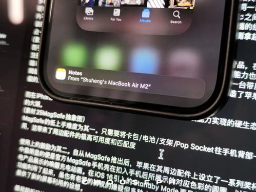 從 iPhone 15 Pro 說起 Apple 產(chǎn)品的體驗(yàn)、周邊與生態(tài)，以及手機(jī)程序開發(fā)的思考